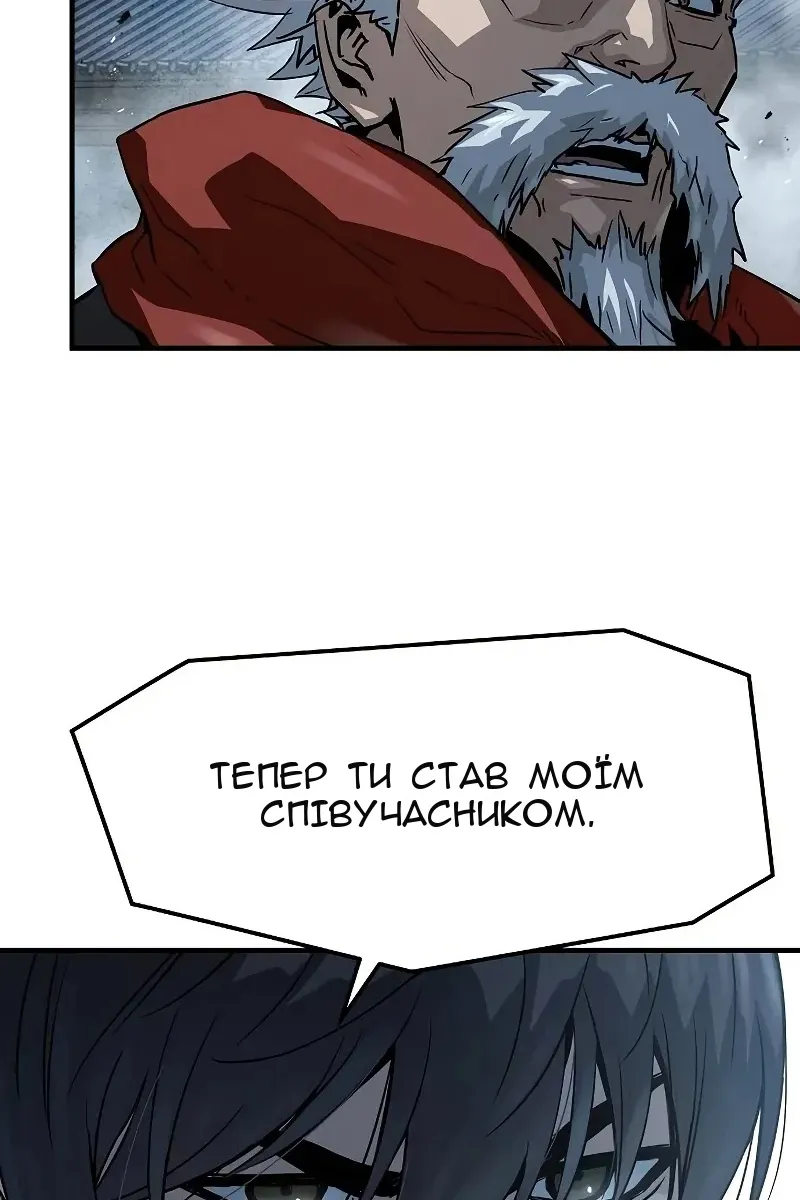 Сторінка 77