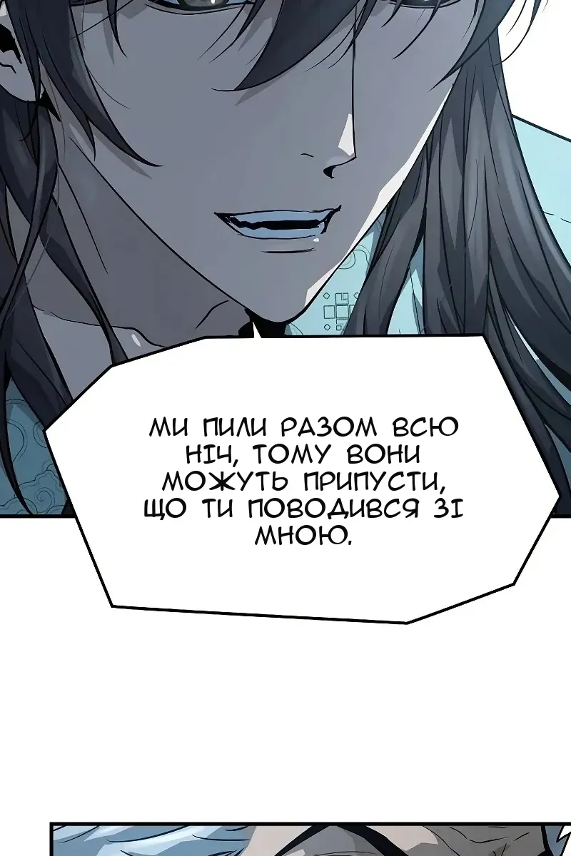 Сторінка 78