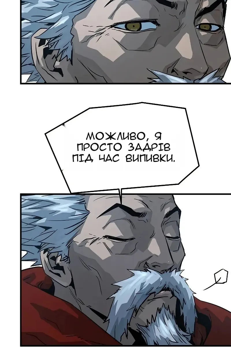Сторінка 79