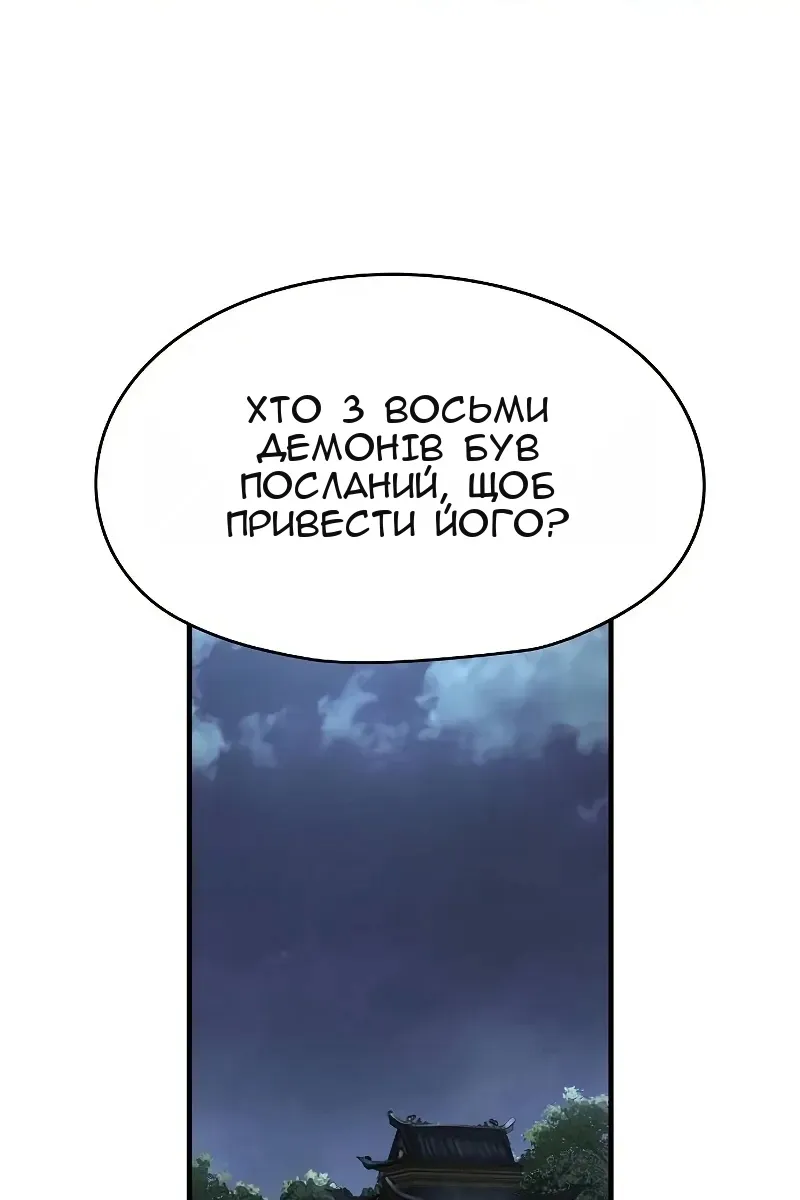 Сторінка 80