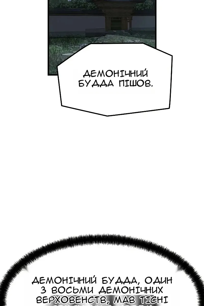 Сторінка 81