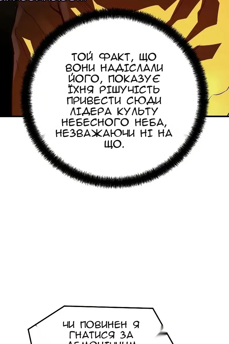 Сторінка 83