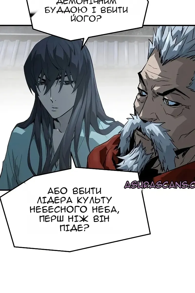 Сторінка 84