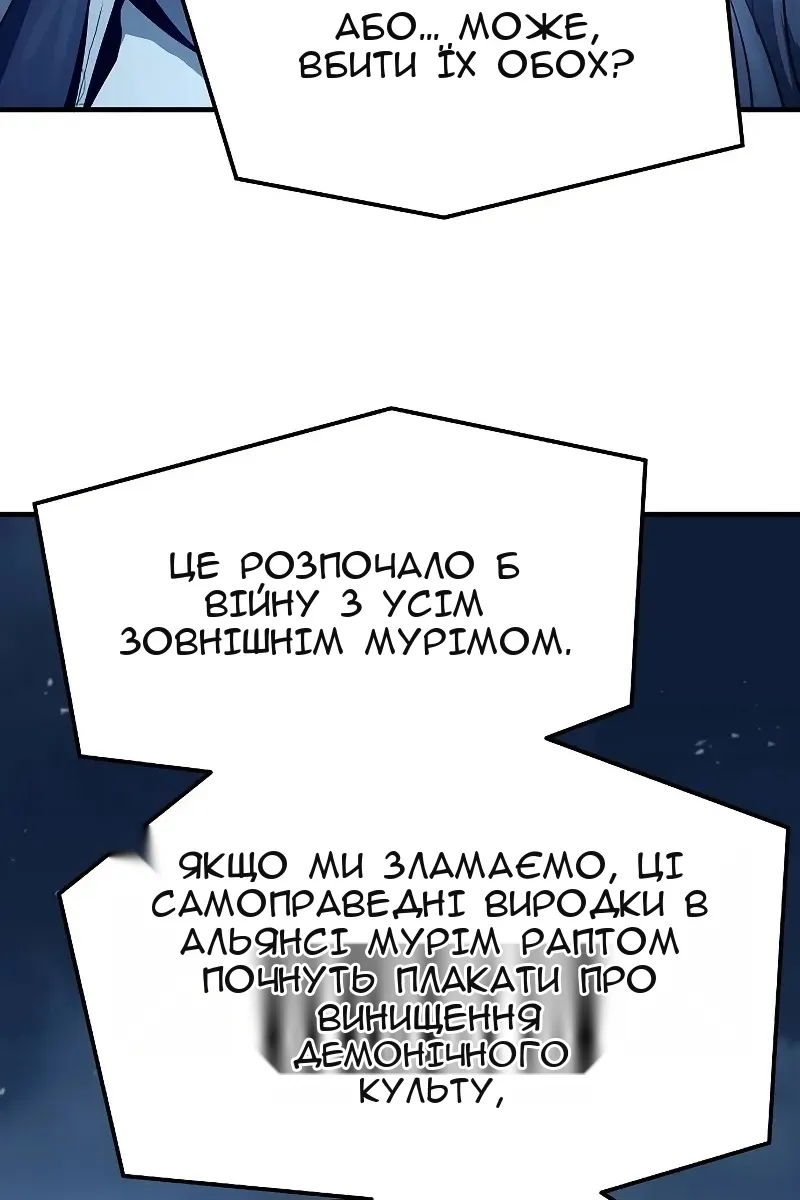 Сторінка 86