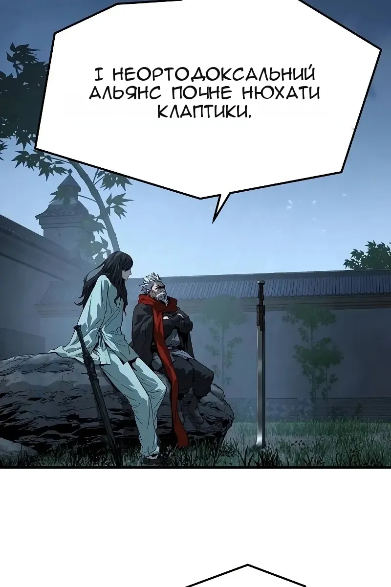 Сторінка 87