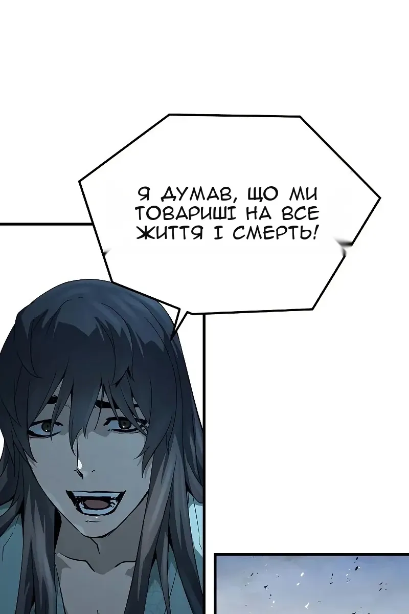 Сторінка 90