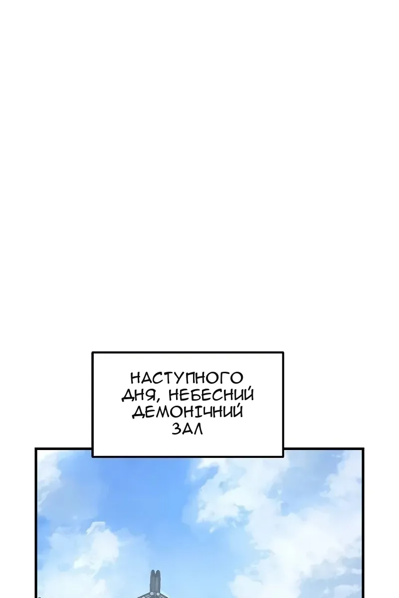 Сторінка 95