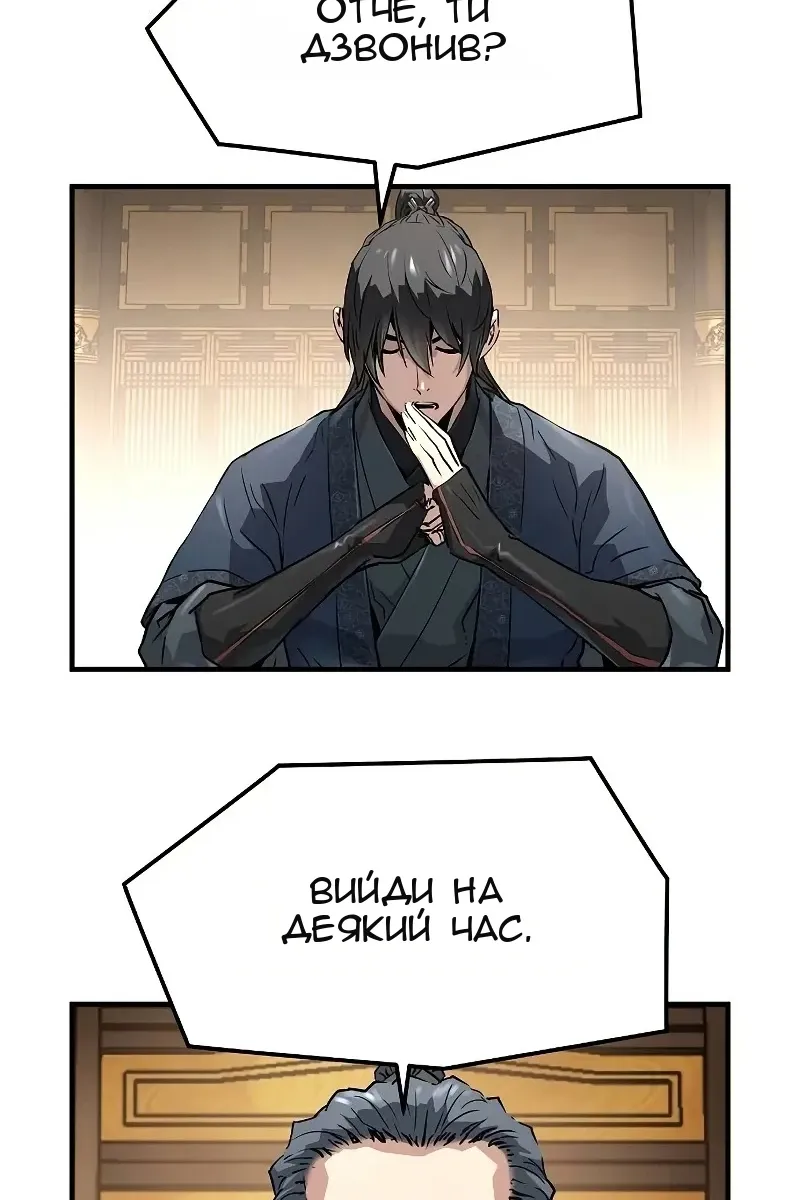 Сторінка 97