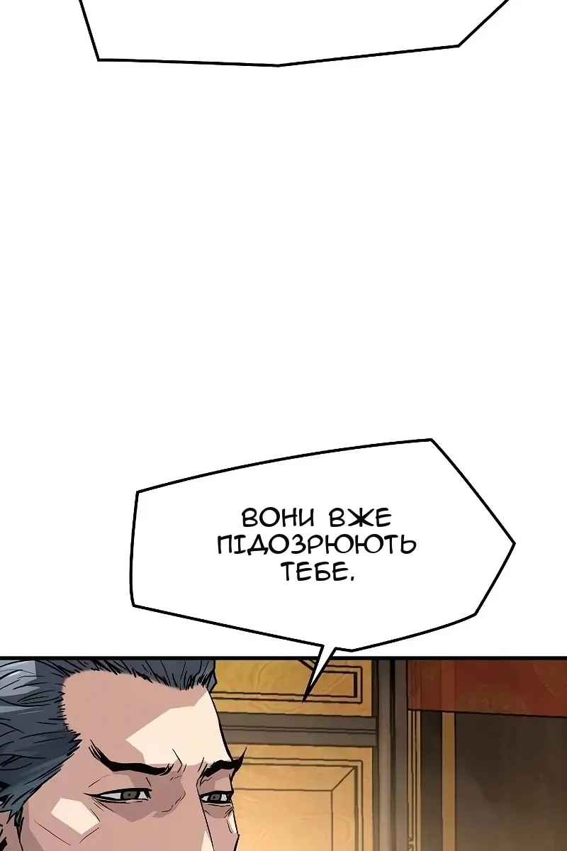 Сторінка 102