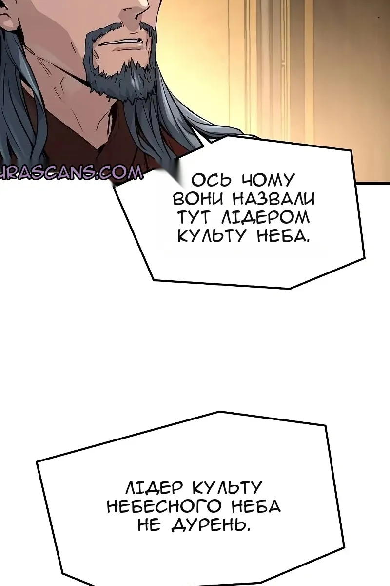 Сторінка 103