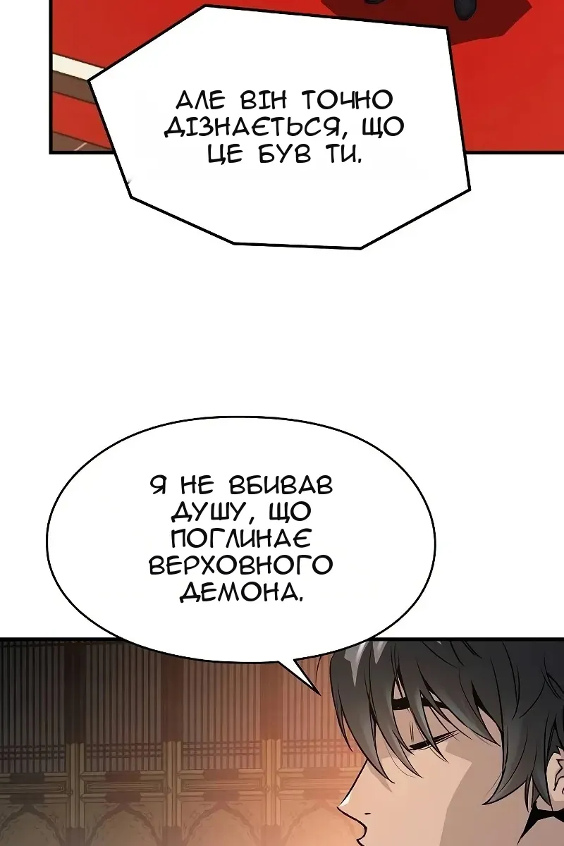 Сторінка 105