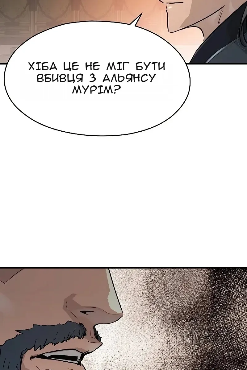 Сторінка 106