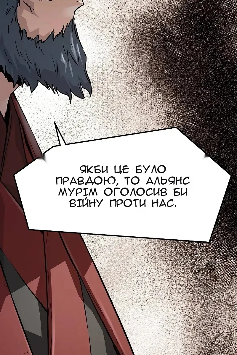 Сторінка 107