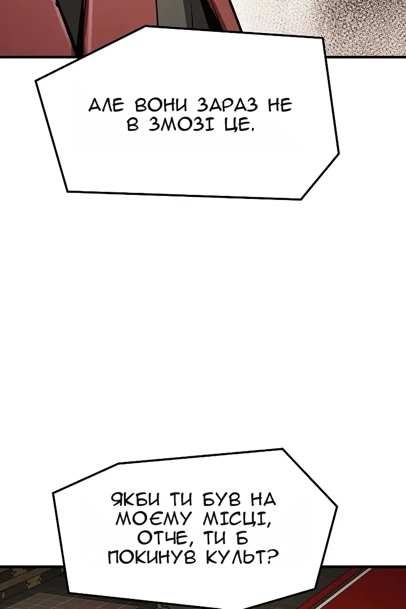 Сторінка 108