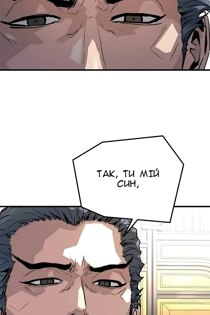 Сторінка 111