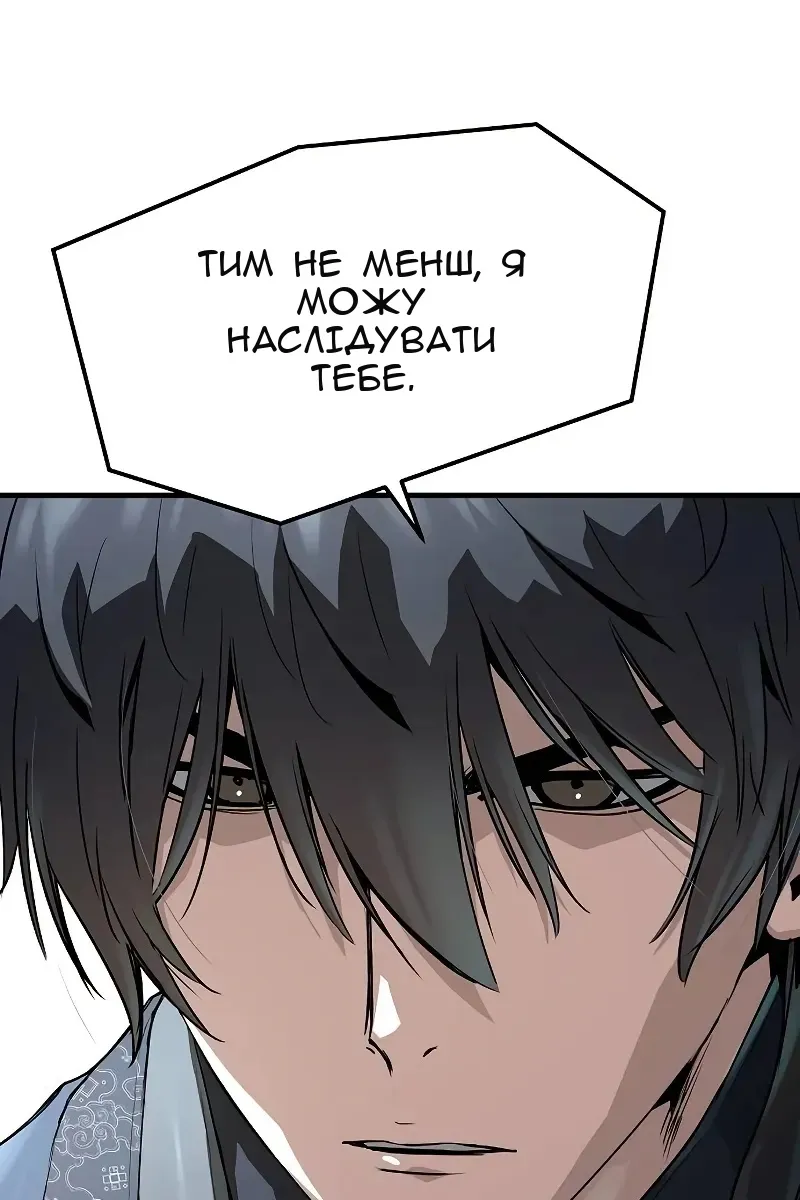 Сторінка 113