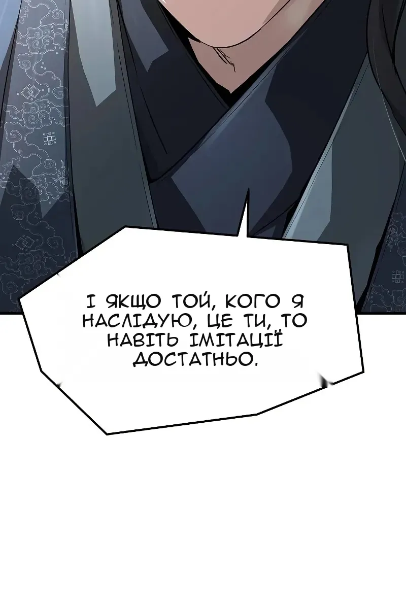 Сторінка 114