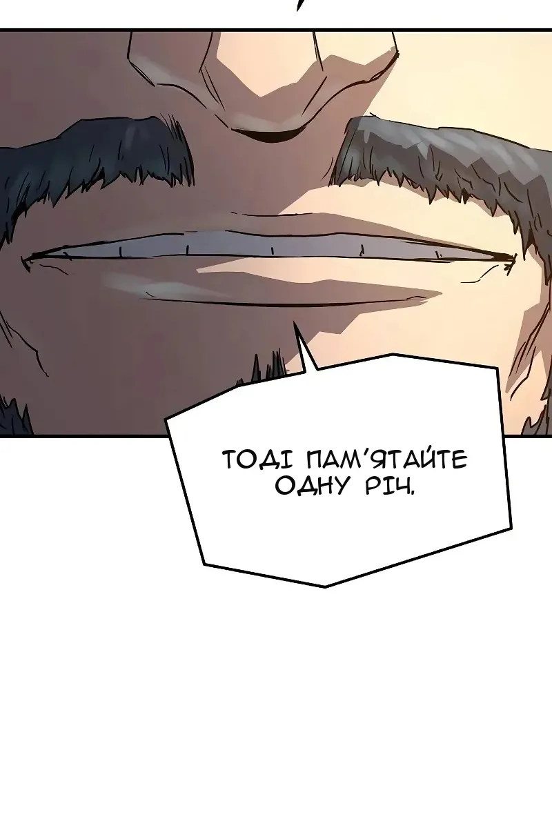 Сторінка 117
