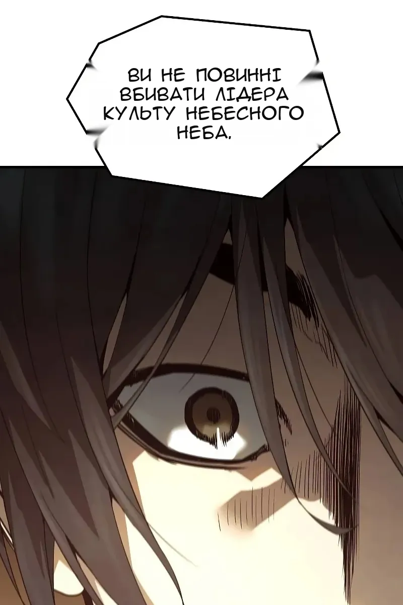 Сторінка 118