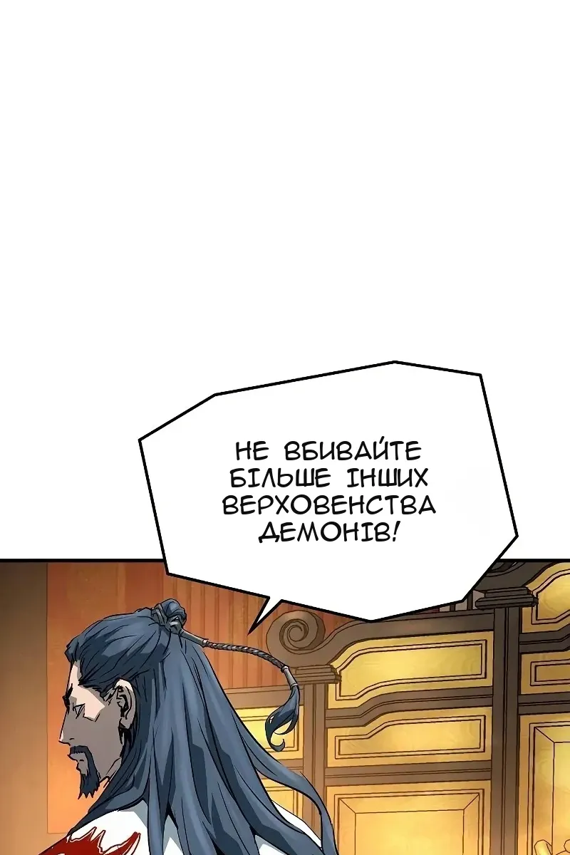 Сторінка 121