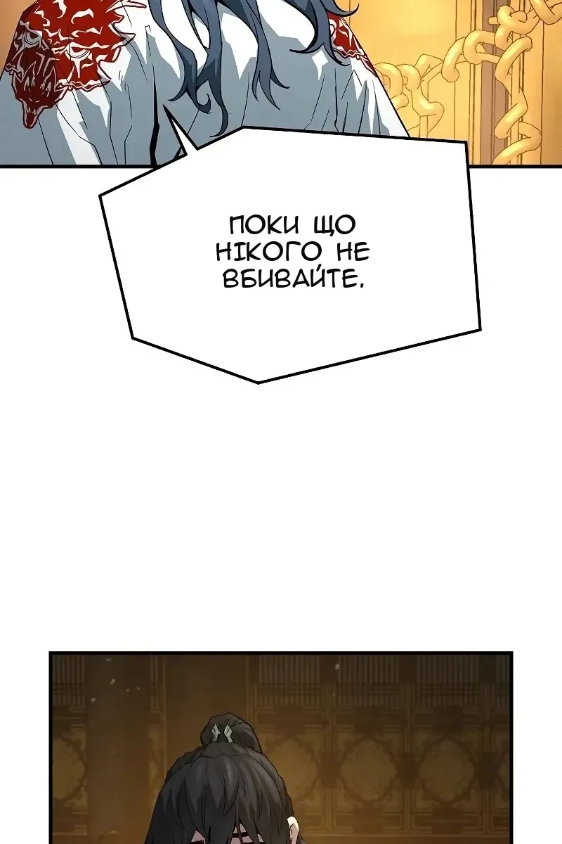 Сторінка 122