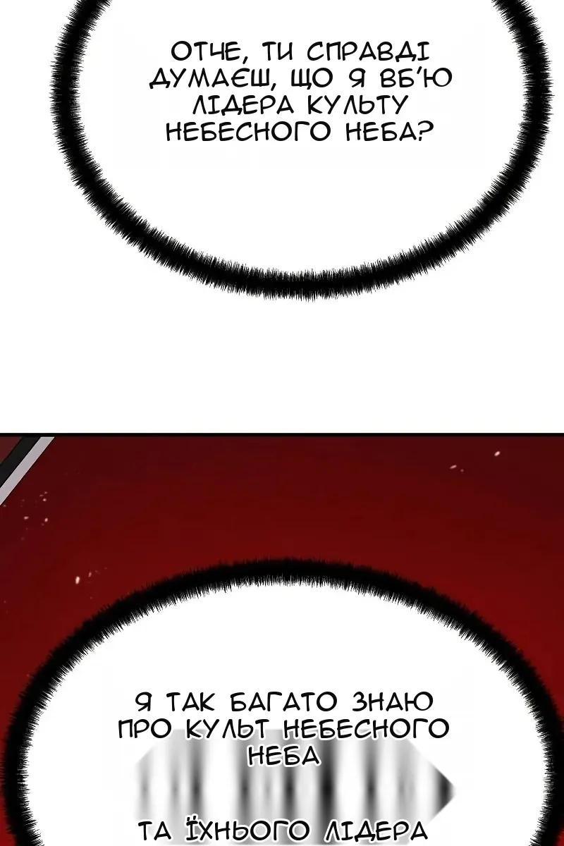 Сторінка 126