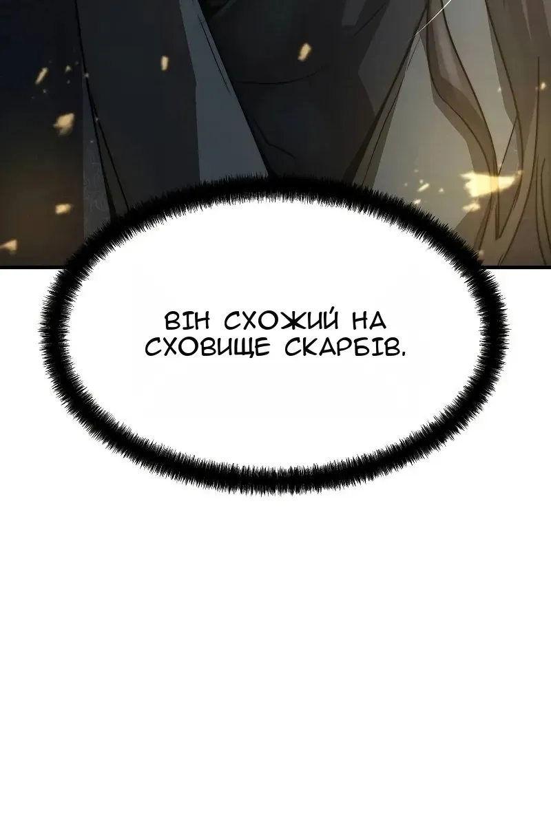 Сторінка 130