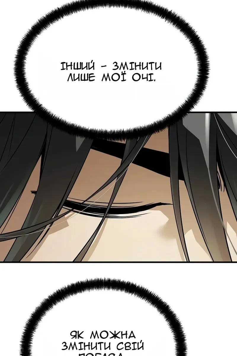 Сторінка 3