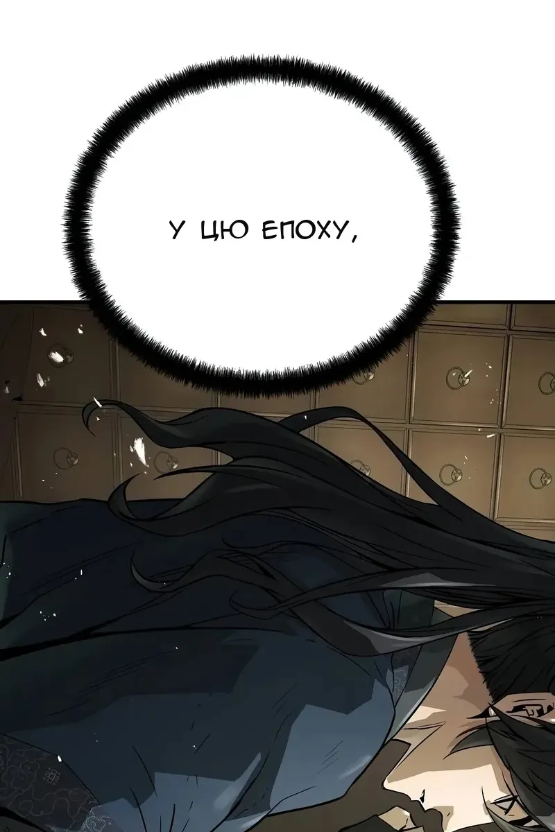 Сторінка 5