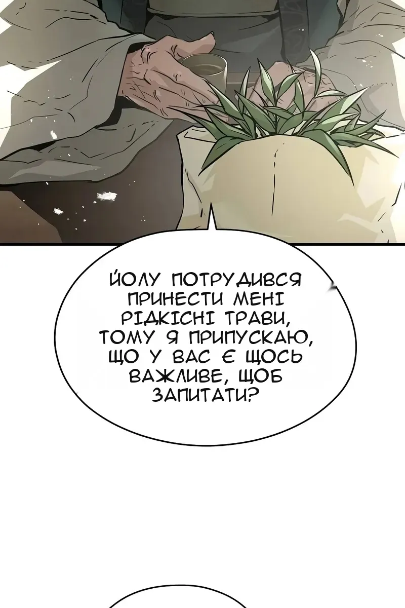 Сторінка 9