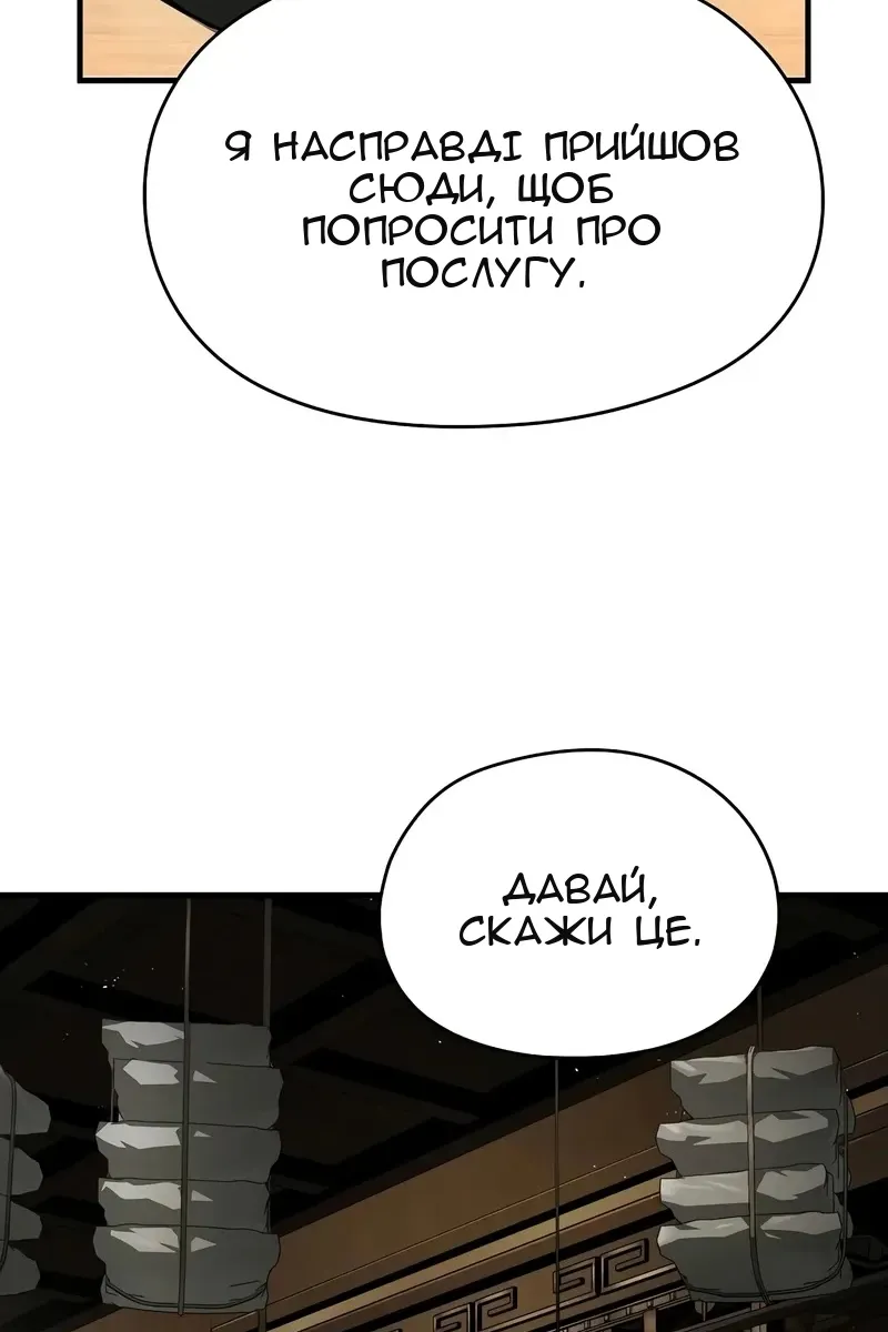 Сторінка 11