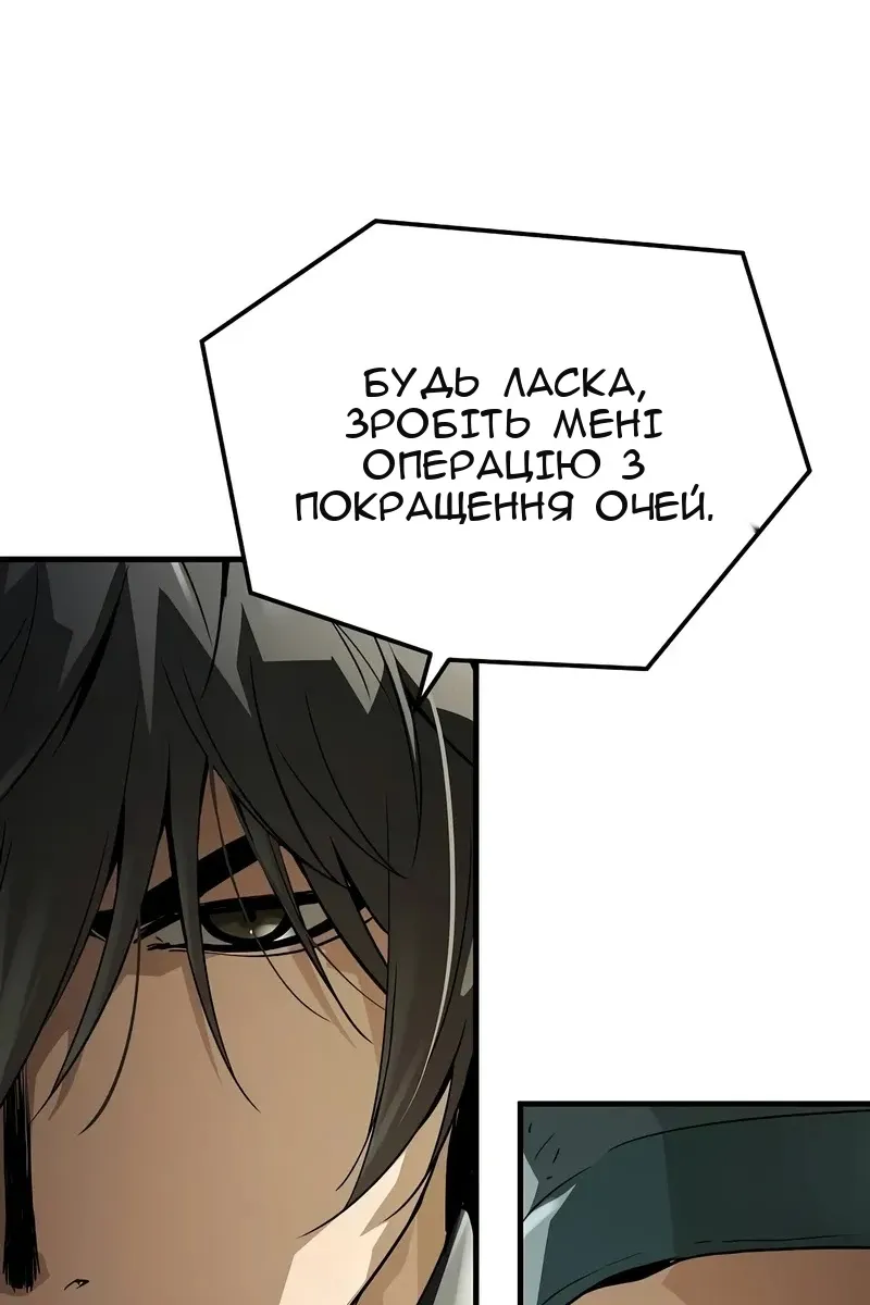 Сторінка 13