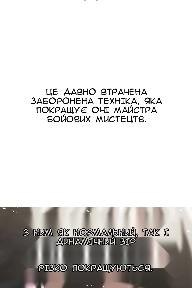 Сторінка 18