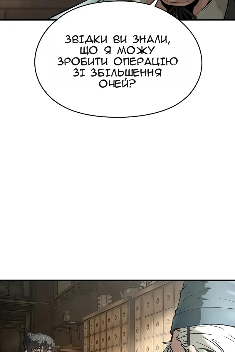 Сторінка 21