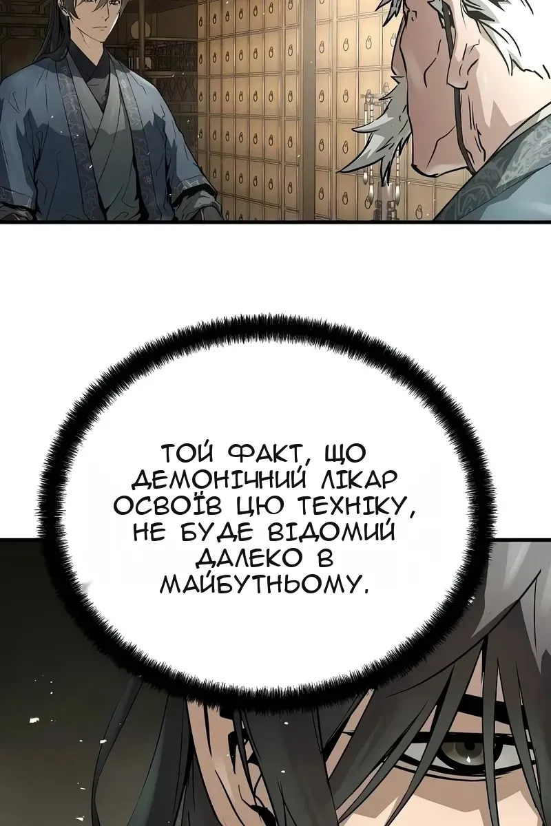 Сторінка 22