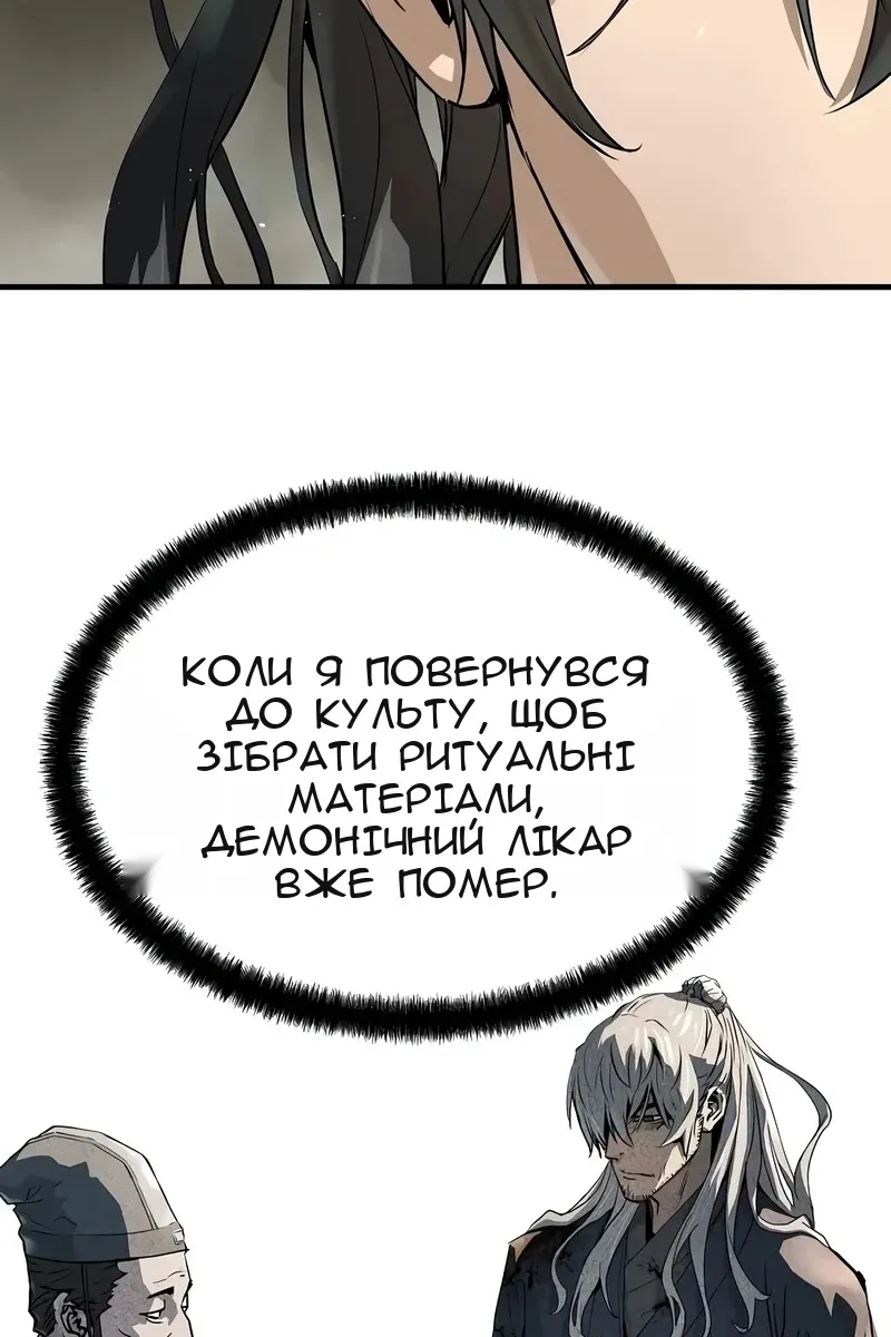 Сторінка 23