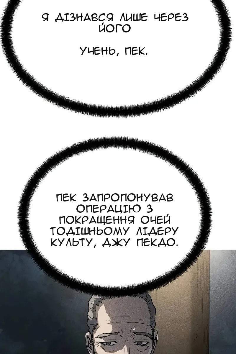 Сторінка 25