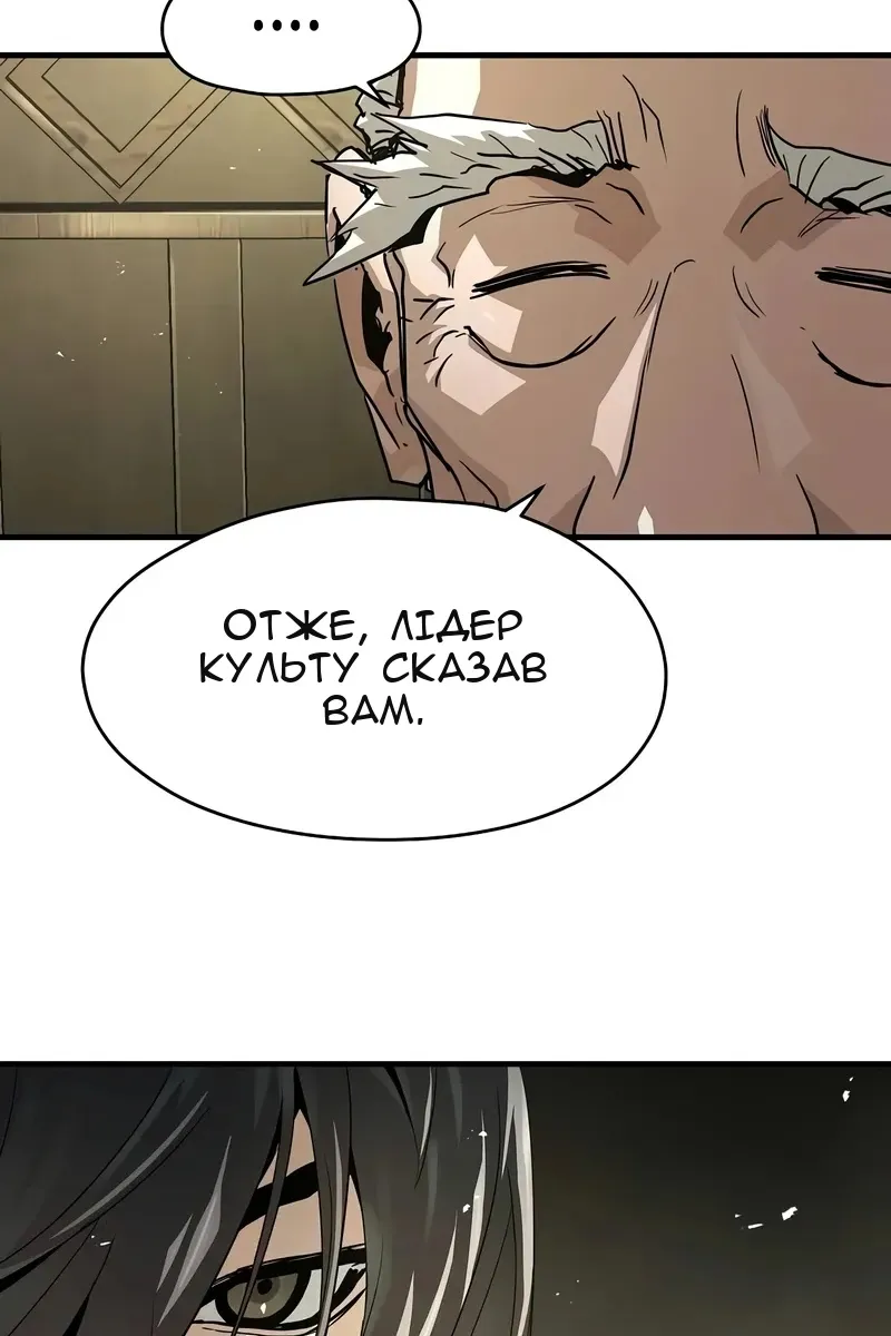 Сторінка 28