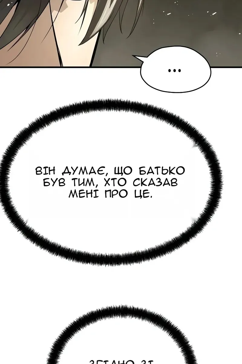 Сторінка 29