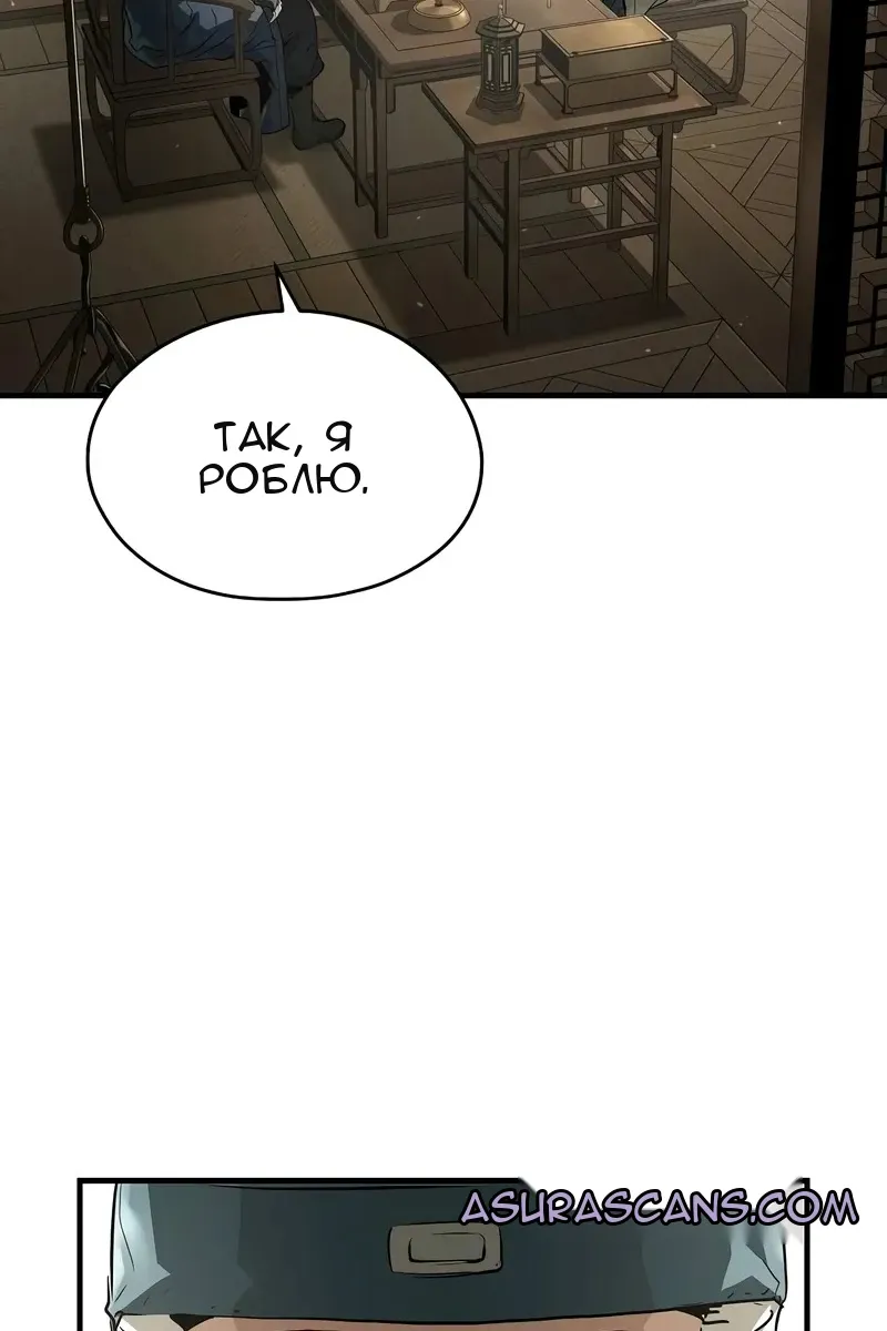 Сторінка 34