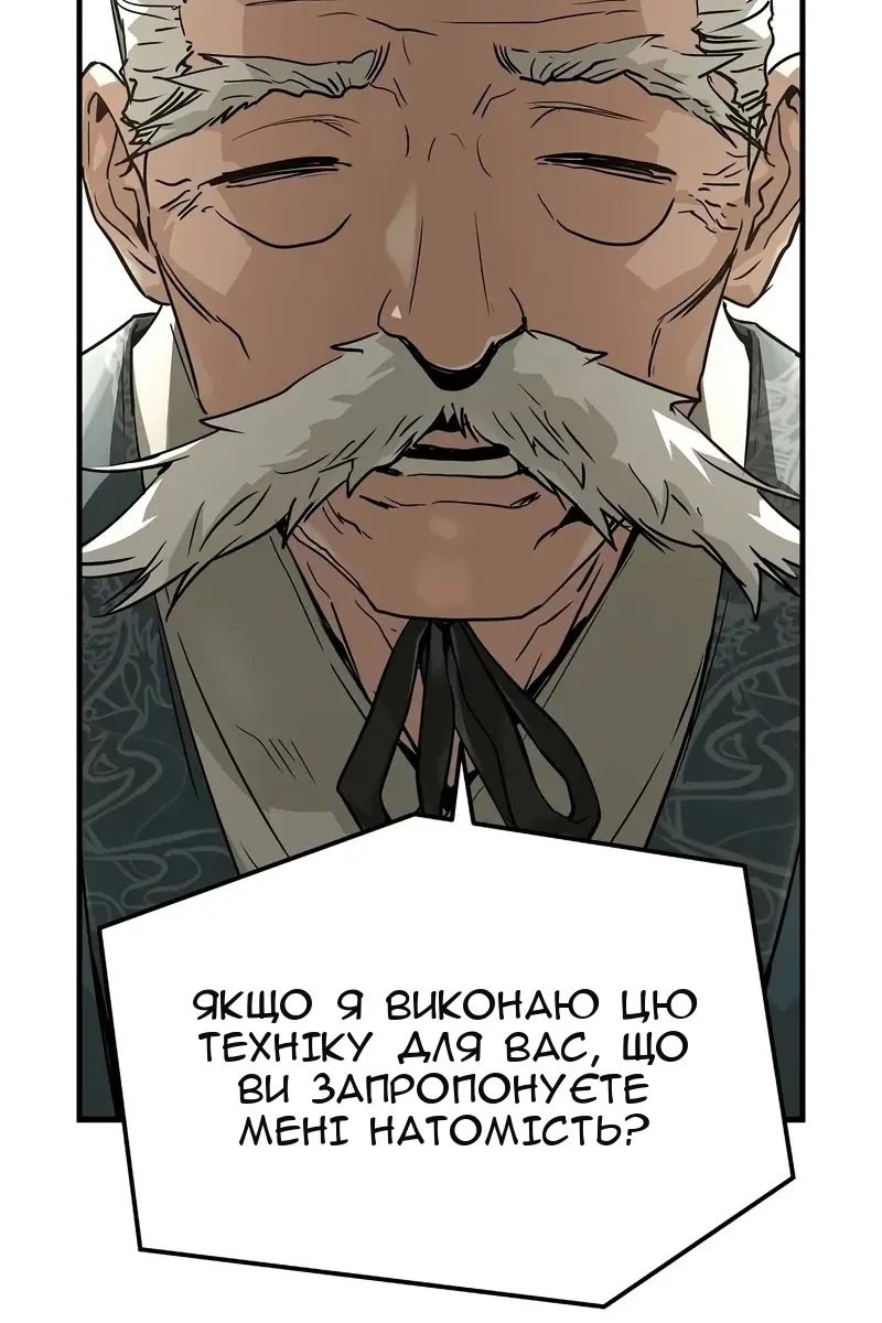 Сторінка 35