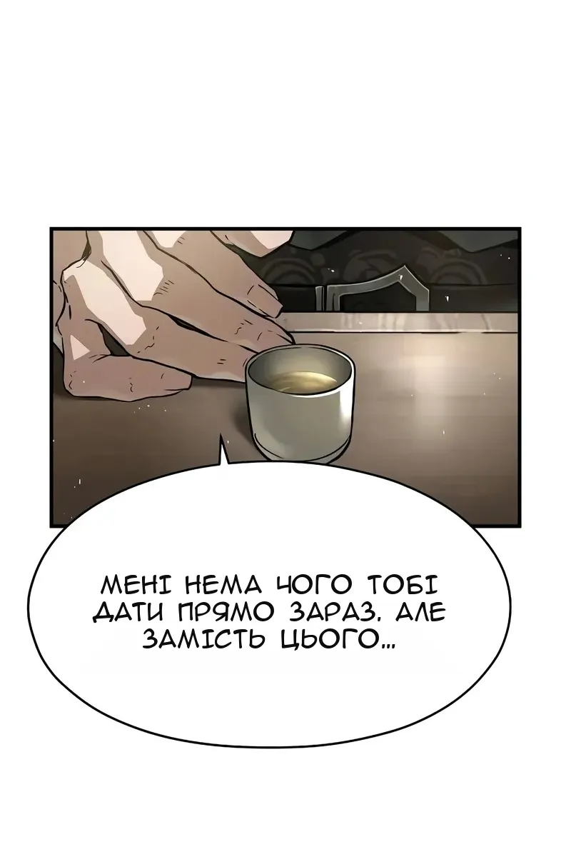 Сторінка 36