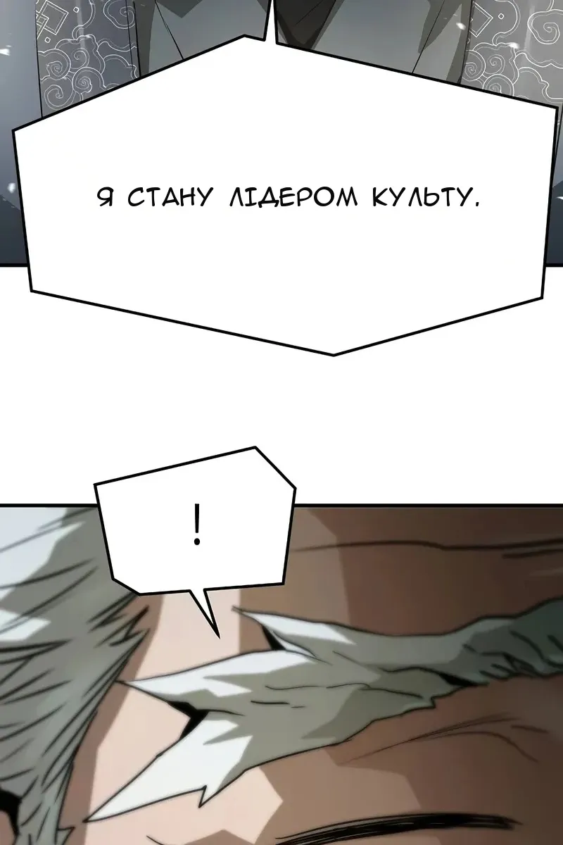 Сторінка 38