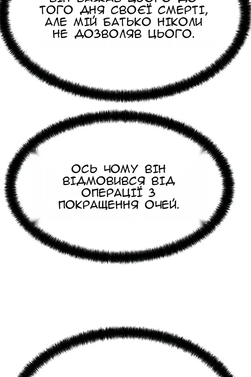 Сторінка 43