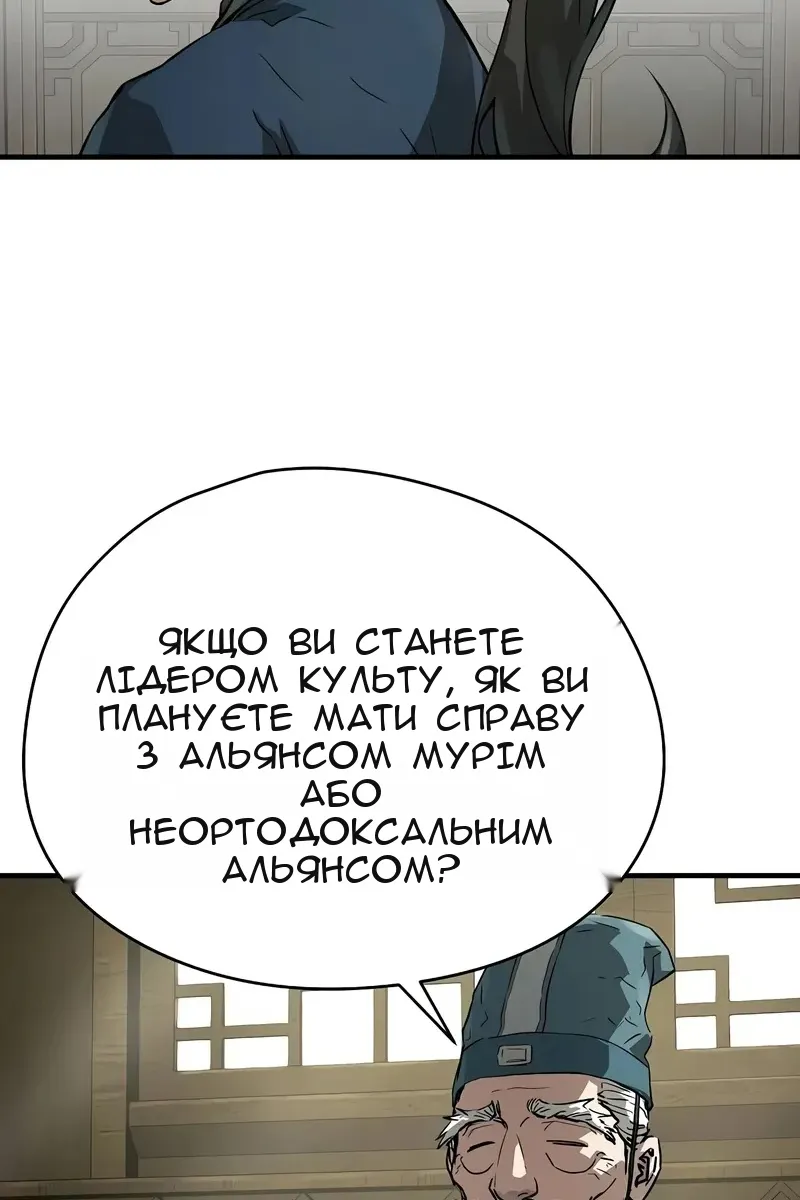 Сторінка 51