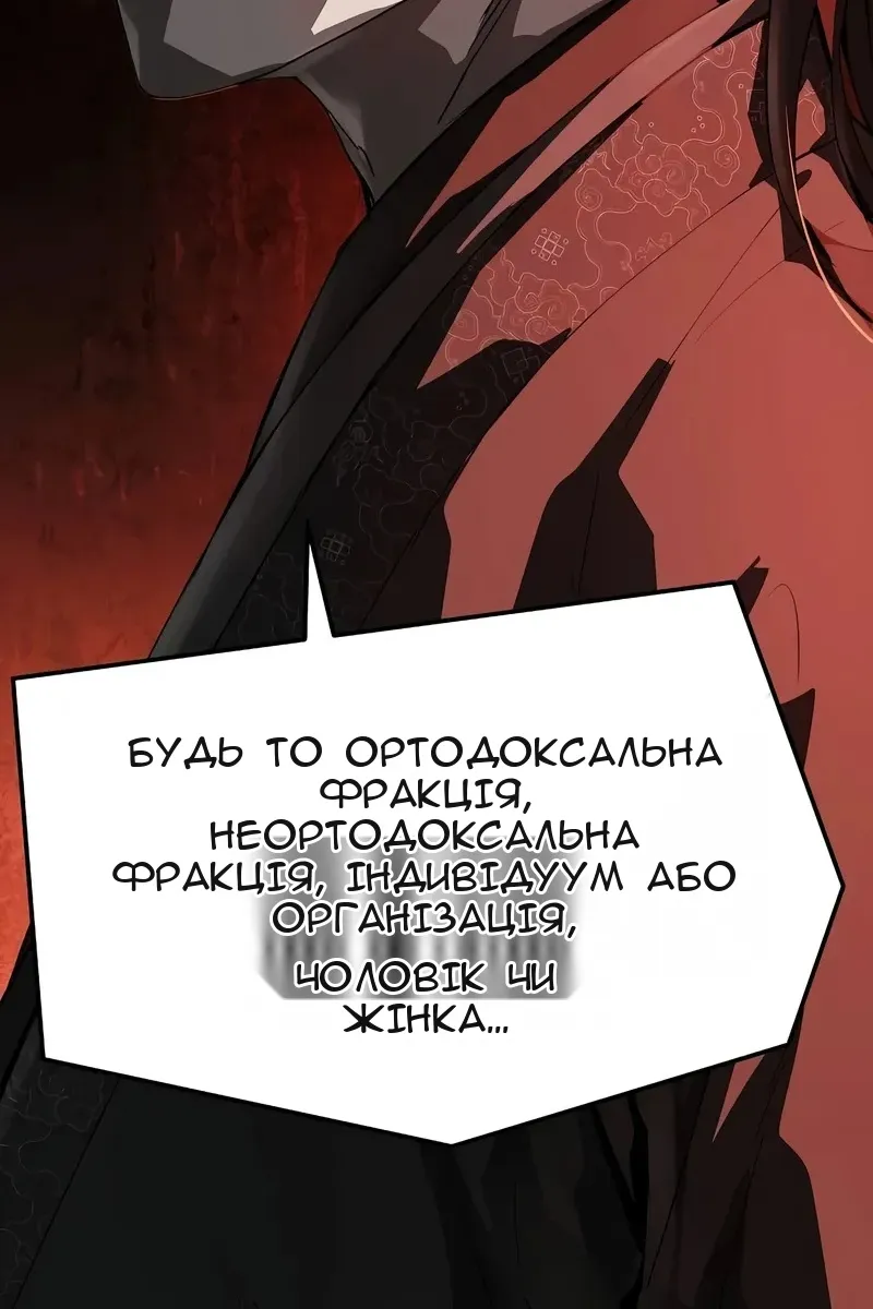 Сторінка 56