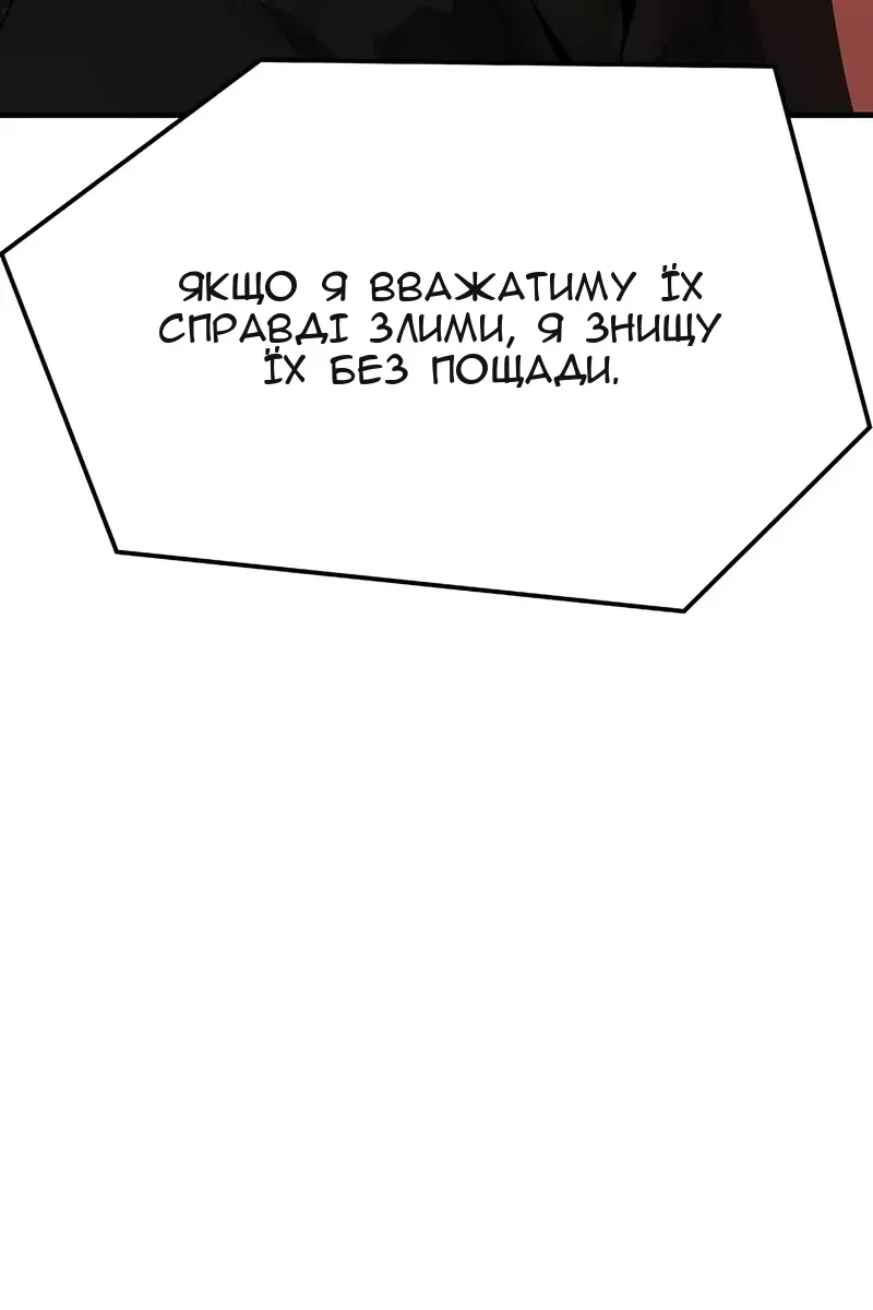 Сторінка 57
