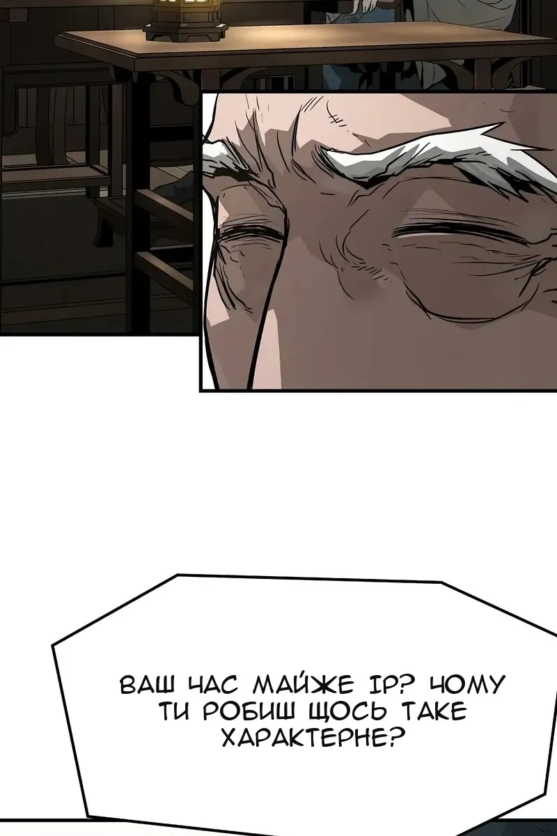 Сторінка 61