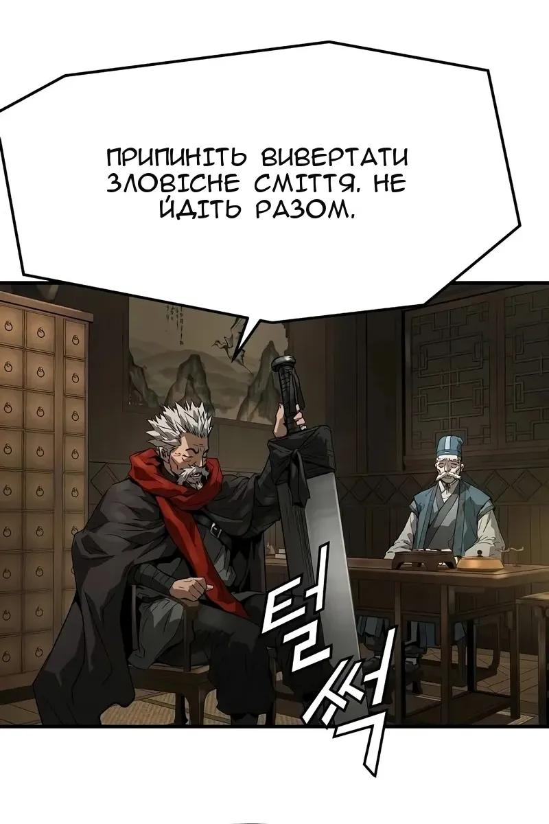 Сторінка 65