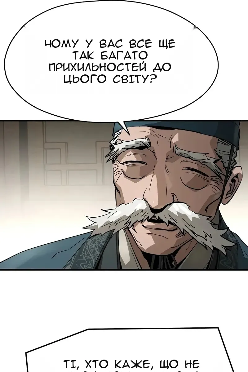 Сторінка 66